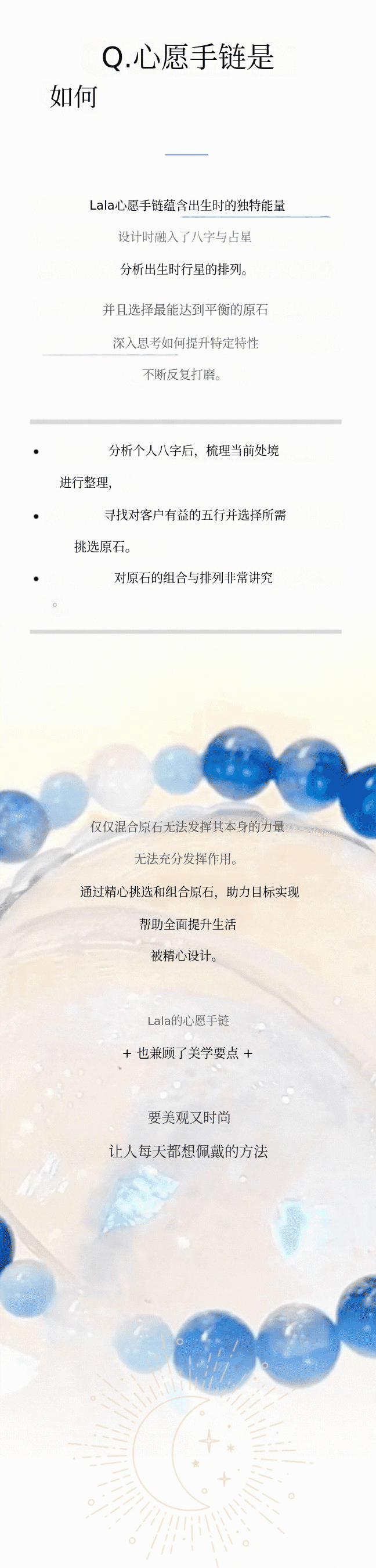 wish_03.gif