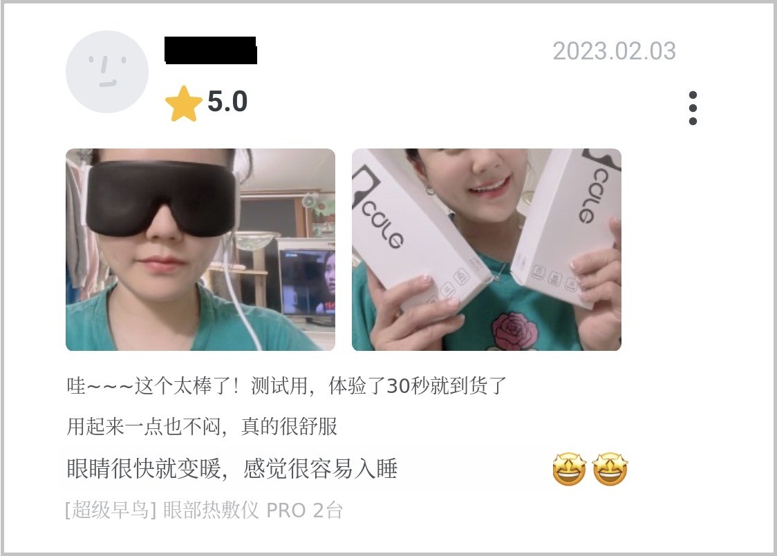 와디즈후기 5.png