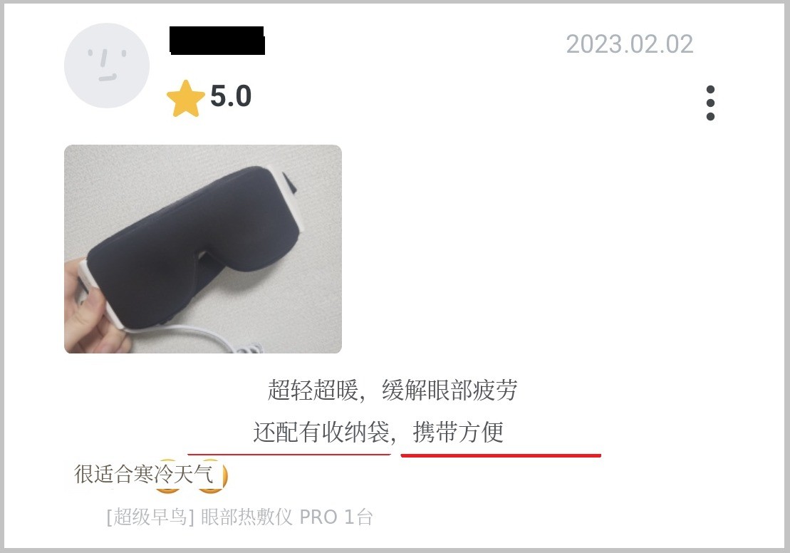 와디즈후기 6.png