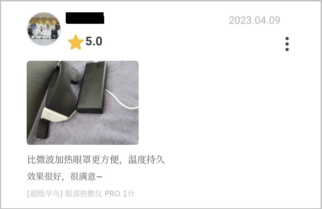 와디즈후기 2.png