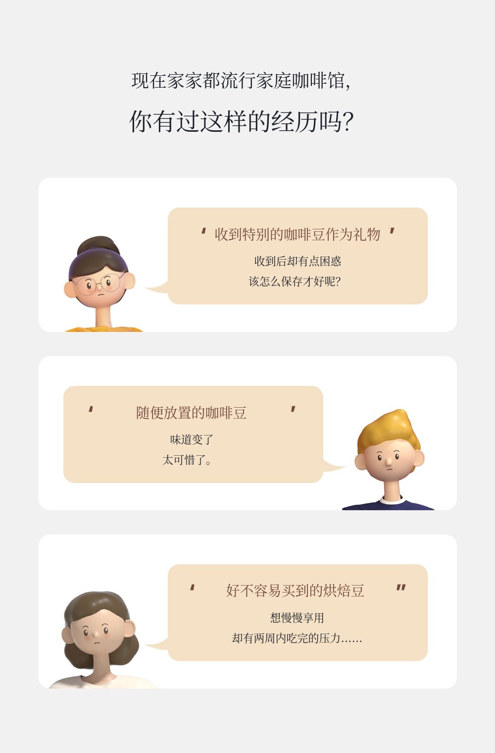 공감1(원두).jpg