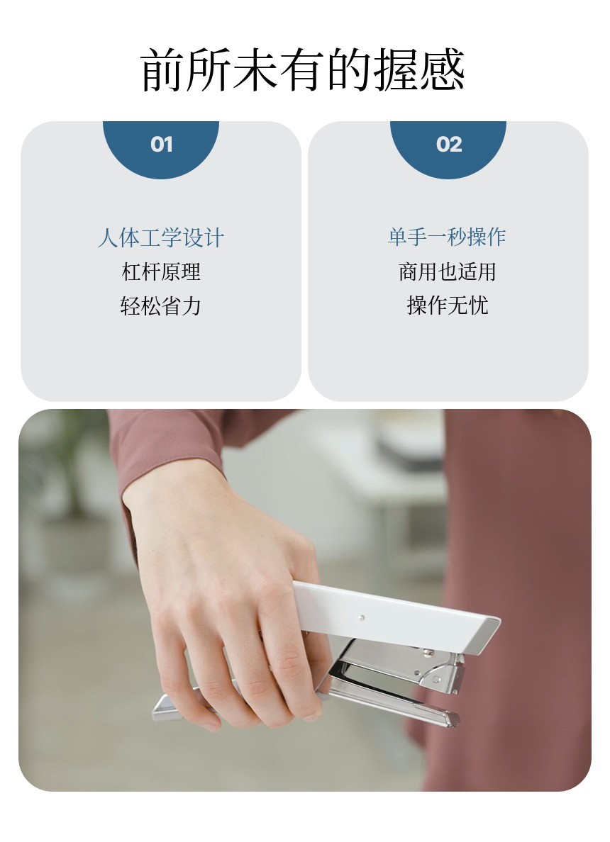 펠로우즈 플라이어 스테이플러 05.jpg