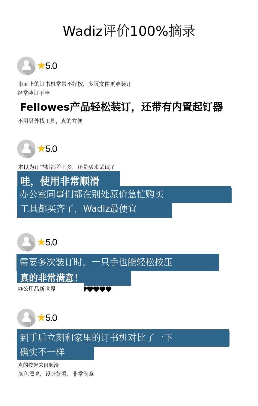 펠로우즈 플라이어 스테이플러 09.jpg