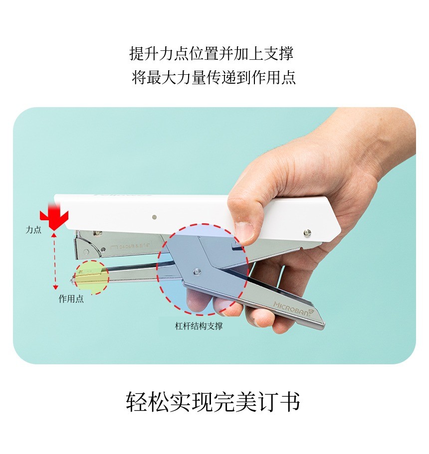 펠로우즈 플라이어 스테이플러 25.jpg