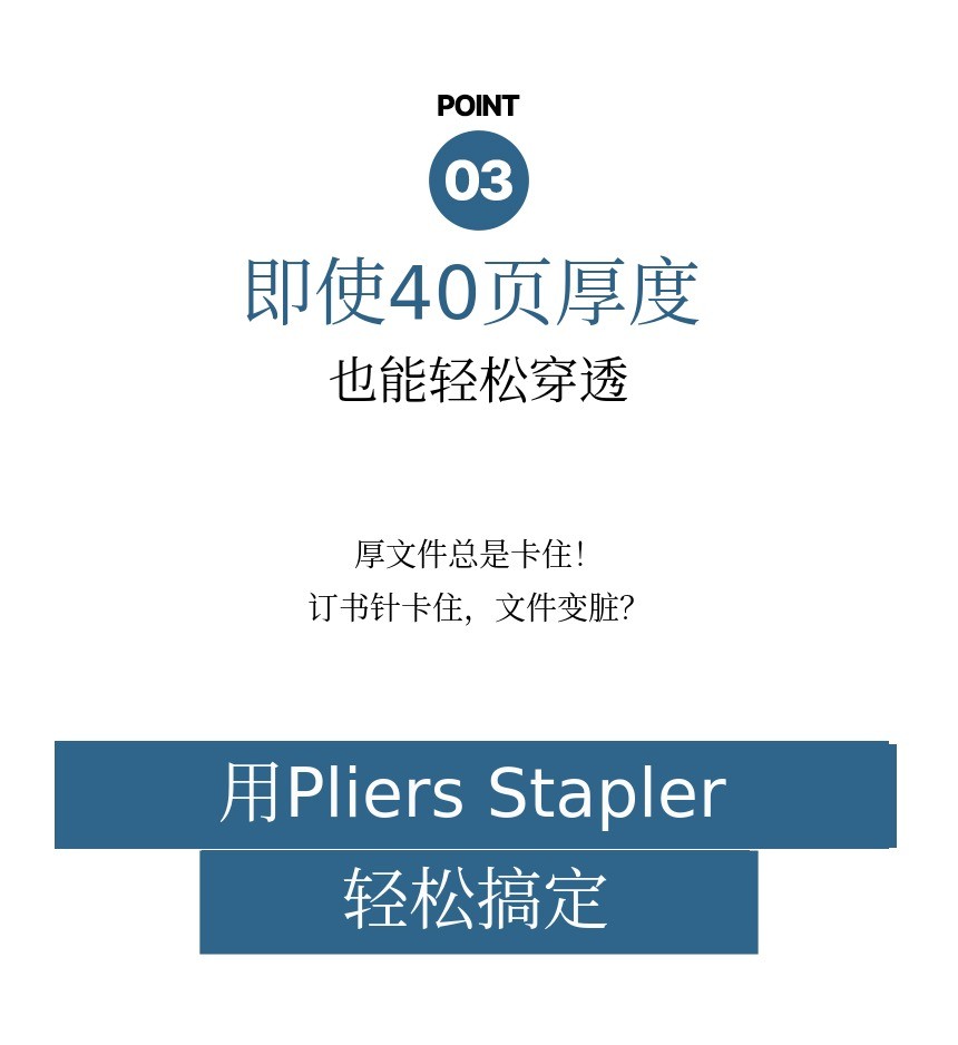 펠로우즈 플라이어 스테이플러 26.jpg