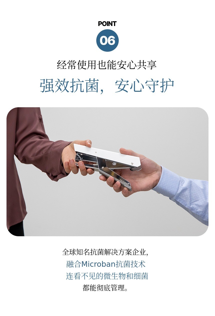 펠로우즈 플라이어 스테이플러 36.jpg