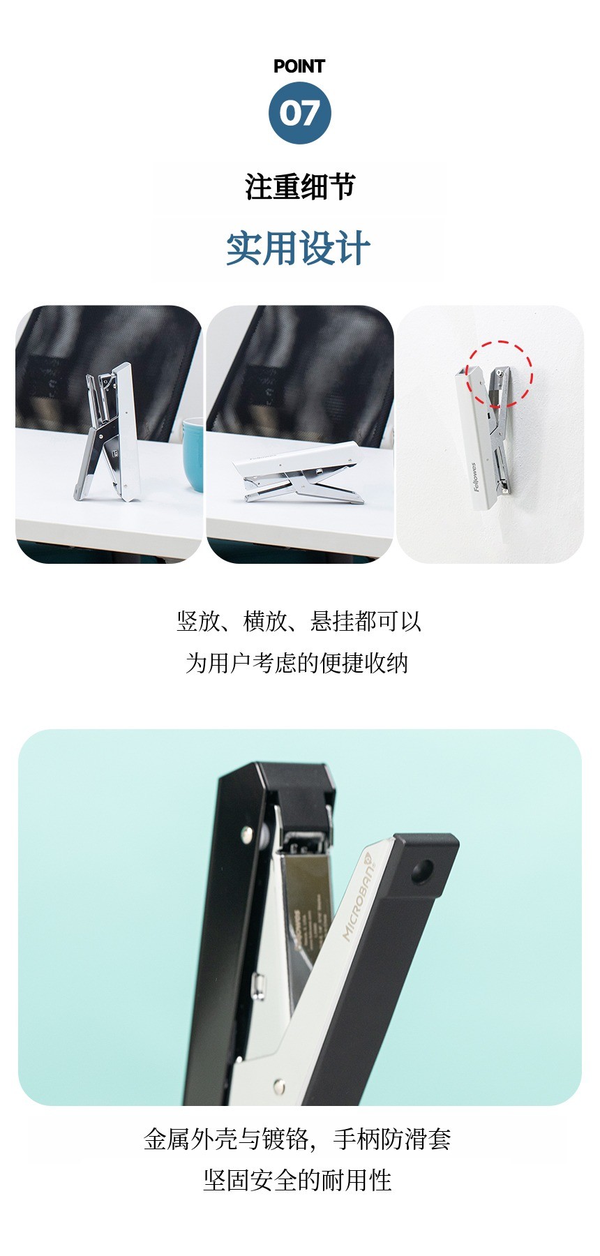 펠로우즈 플라이어 스테이플러 38.jpg