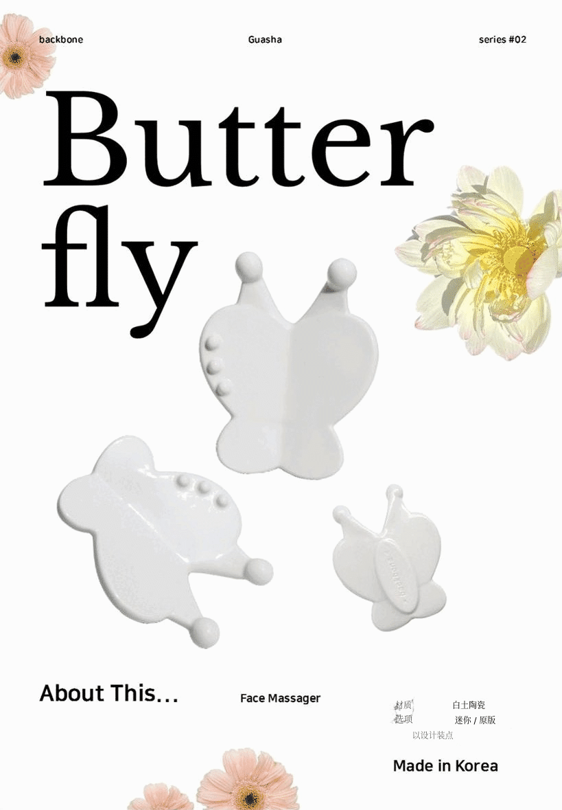 G_나비 포스터_테두리X.gif