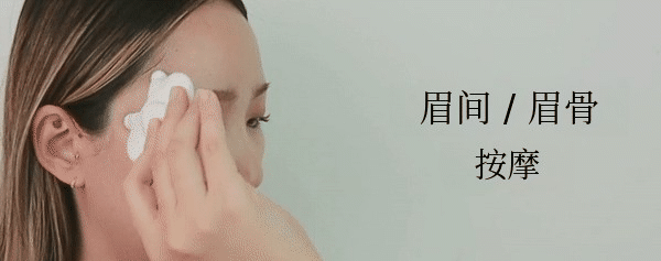 G_43 미간 눈썹뼈 (3) 자막2.gif