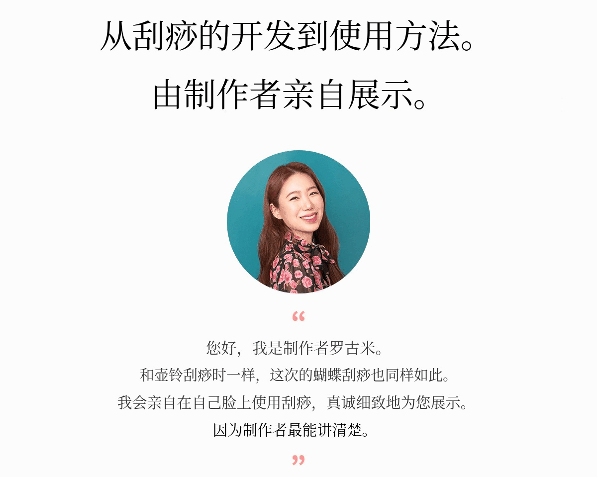 G_안녕하세요-로꾸미입니다 (1).gif