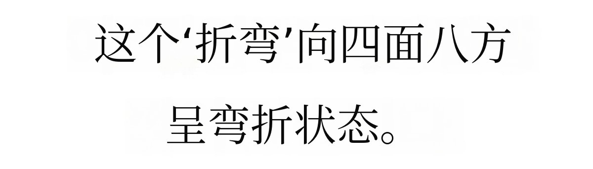 꺾임-사방팔방 1.jpg