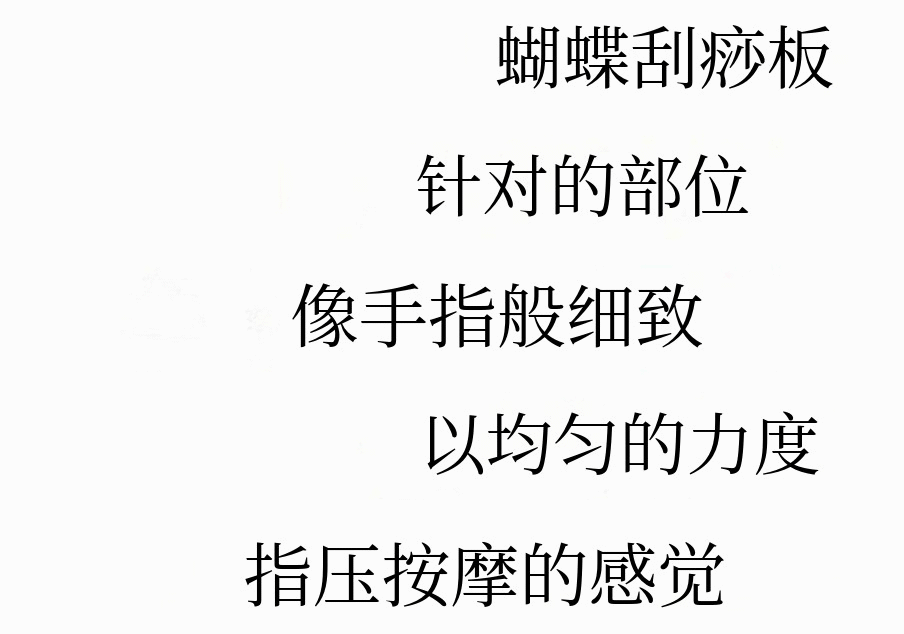 G_나비 손가락 지압.gif