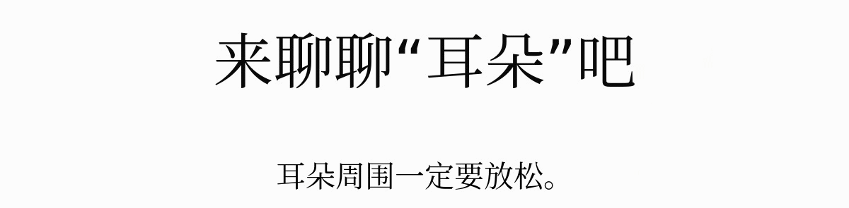 G_귀 주변 풀어.gif