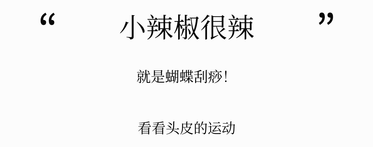 G_작은 고추가 맵다.gif