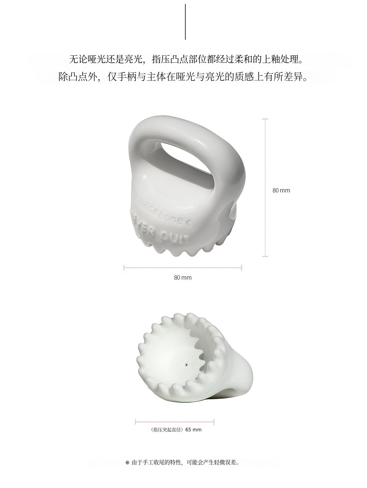 케틀벨-괄사-사이즈-및-유약-정보 1.jpg