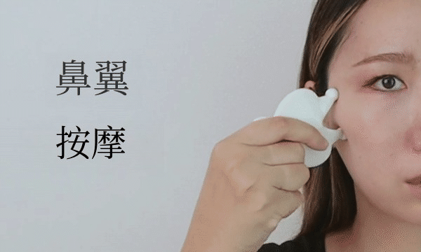 G_56_코 슬라이드_측면 한번에_자막.gif