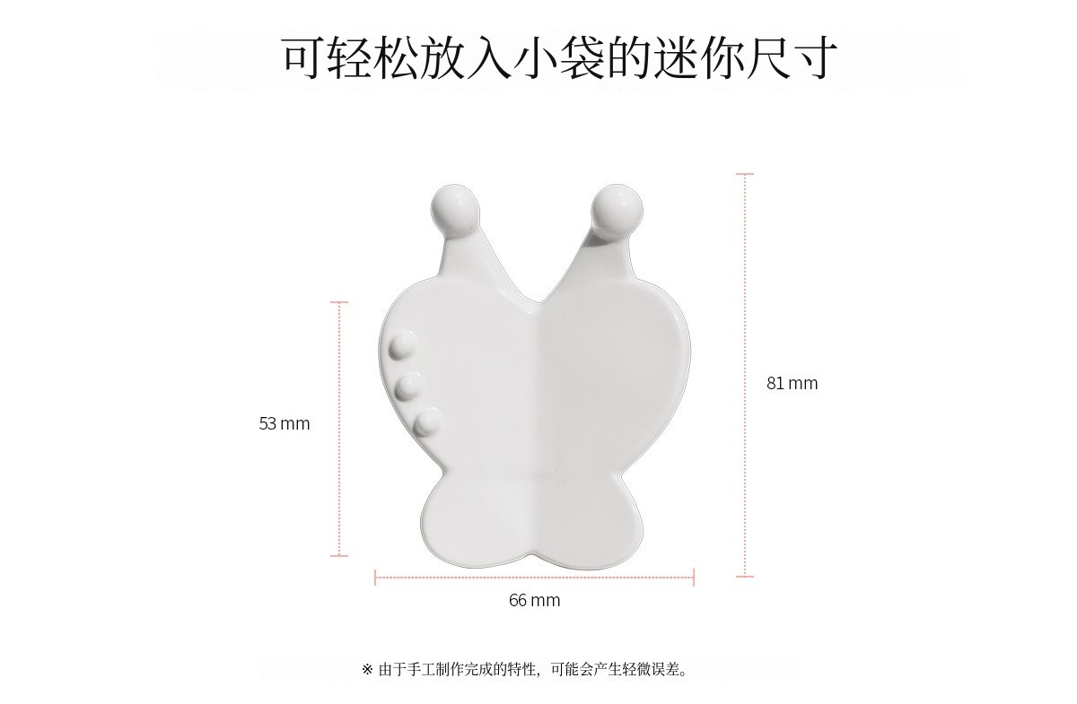 나비-사이즈 1.jpg