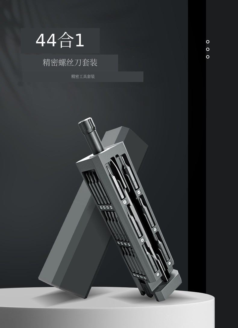 정밀-드라이버-키트-상세서_01.jpg