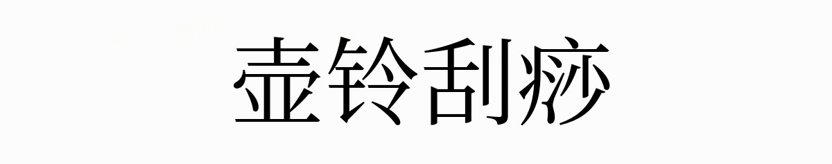 G_케틀벨괄사 (1).gif