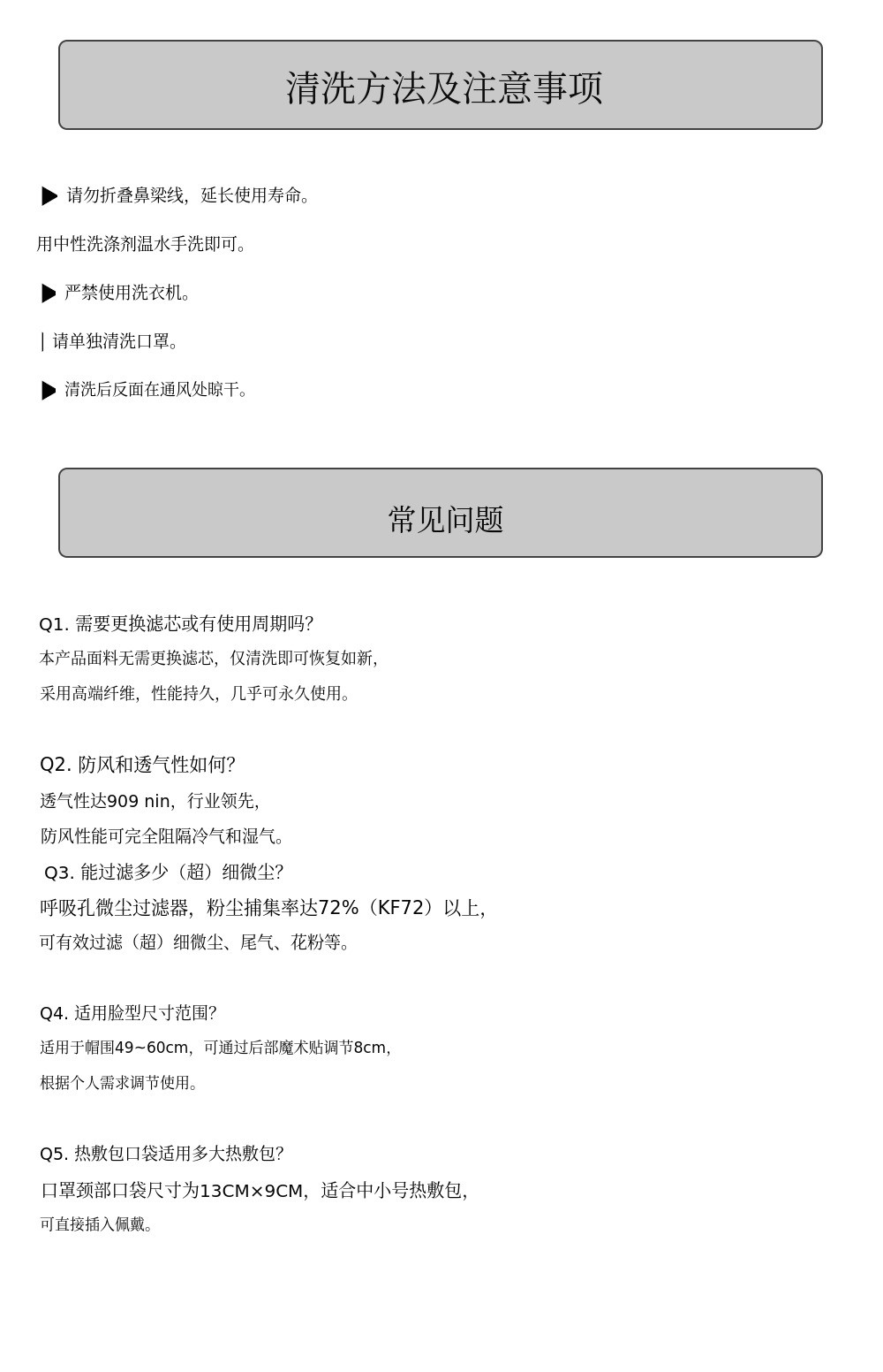 Q&A 스노우 사본.PNG