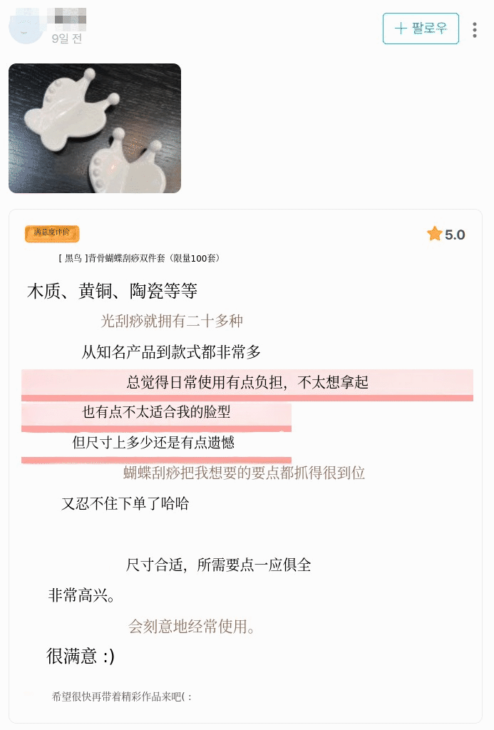 G_후기 기존-괄사의-문제점-1.gif