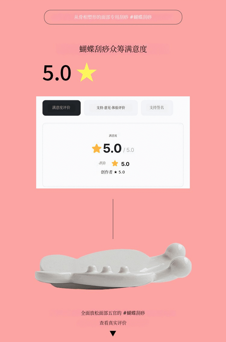 G_만족도 별점5.gif