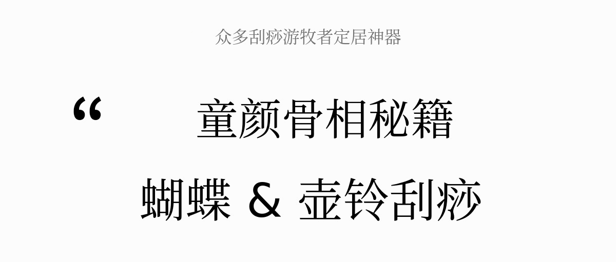 G_동안뼈대 치트키.gif