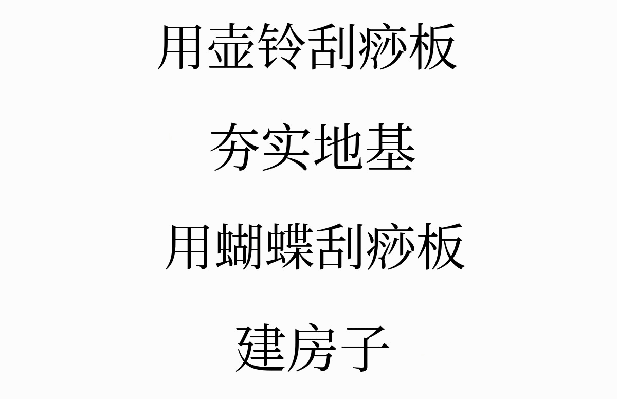 G_건축 인테리어.gif