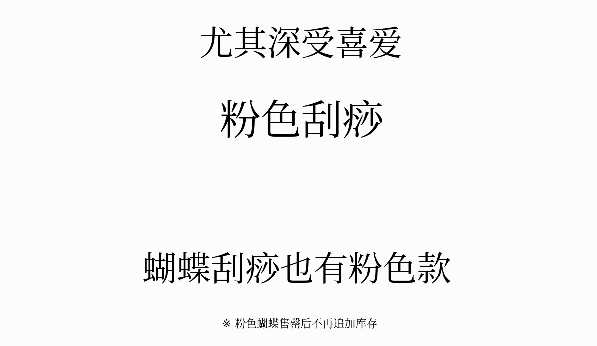 G_나비도 핑크한다.gif