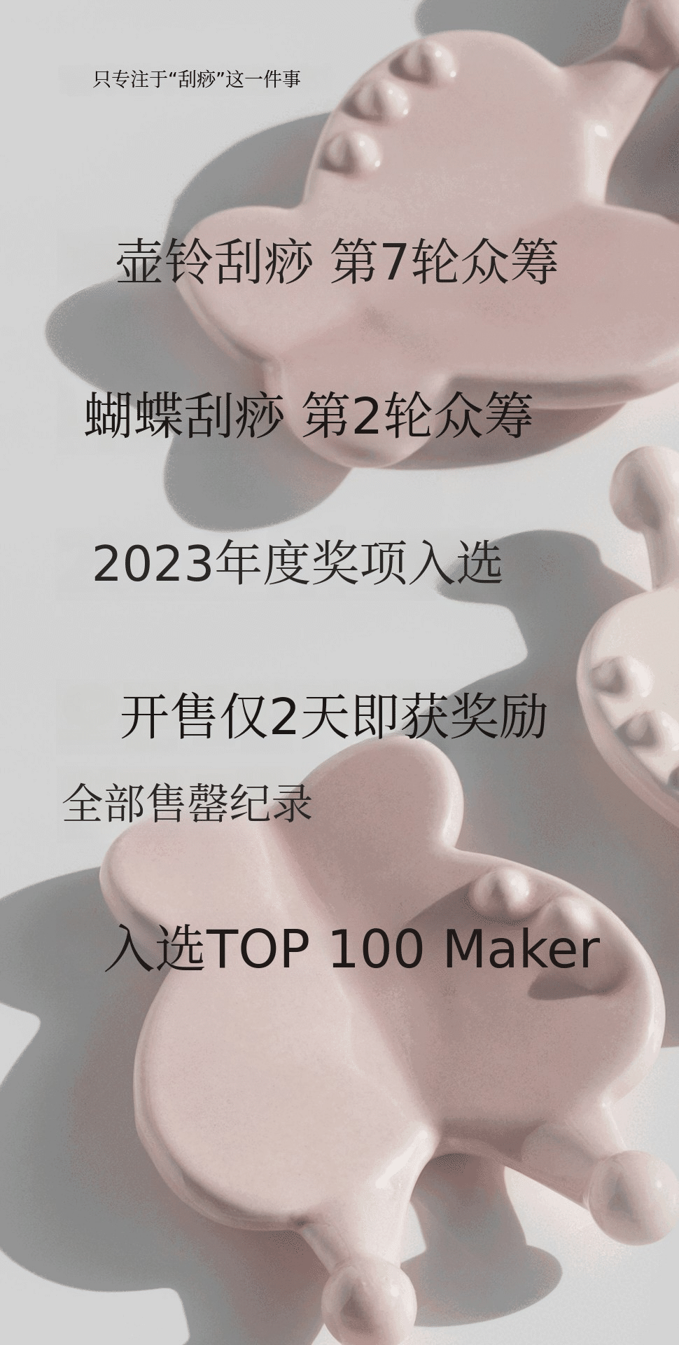 G_인트로 꼭지 나열3.gif