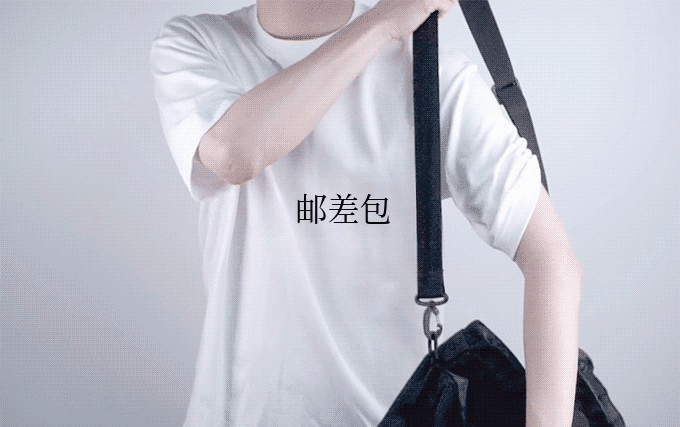 various_bags.gif