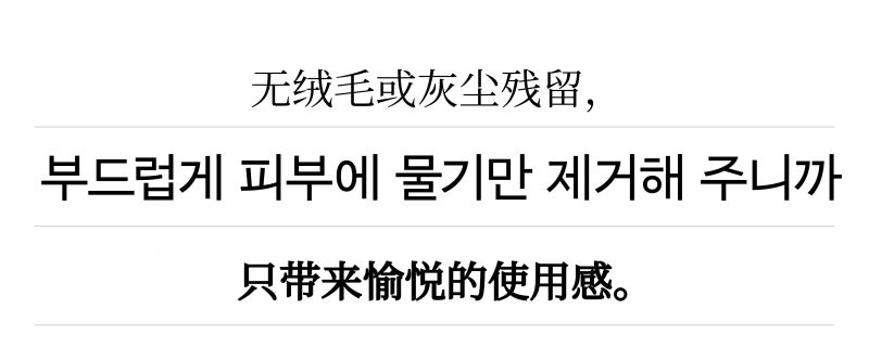 수건한번_작업중 (1)-22.jpg