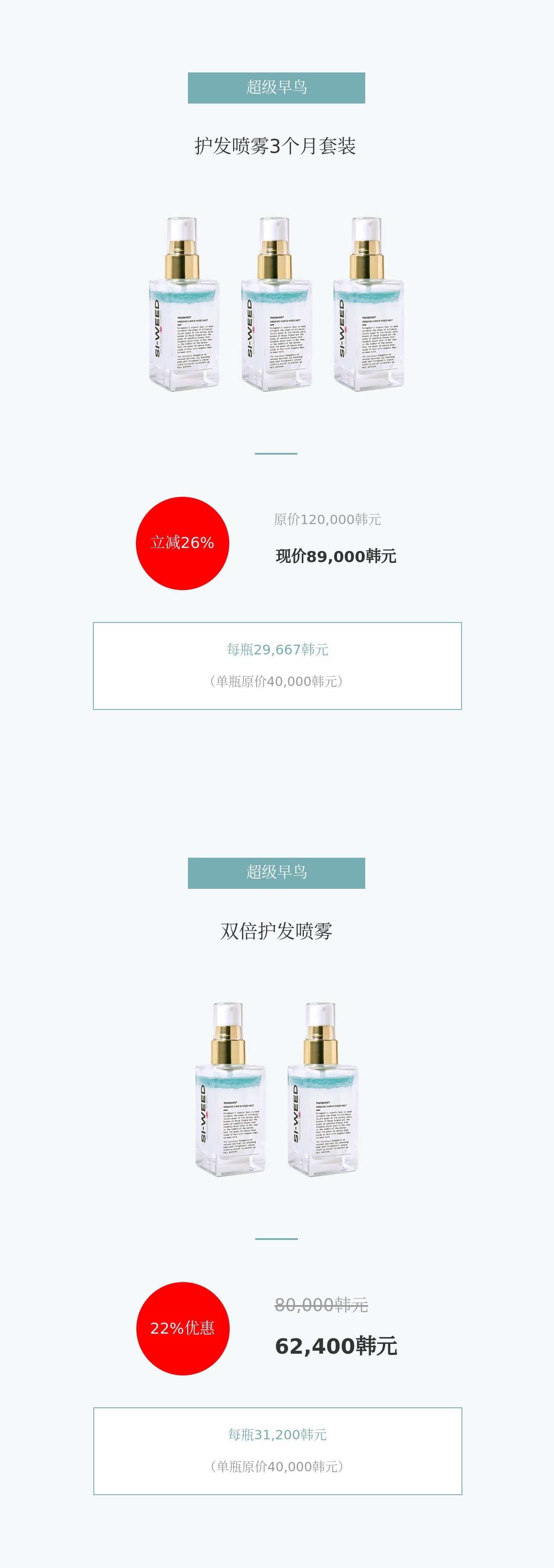 04 (리워드 리스트).jpg