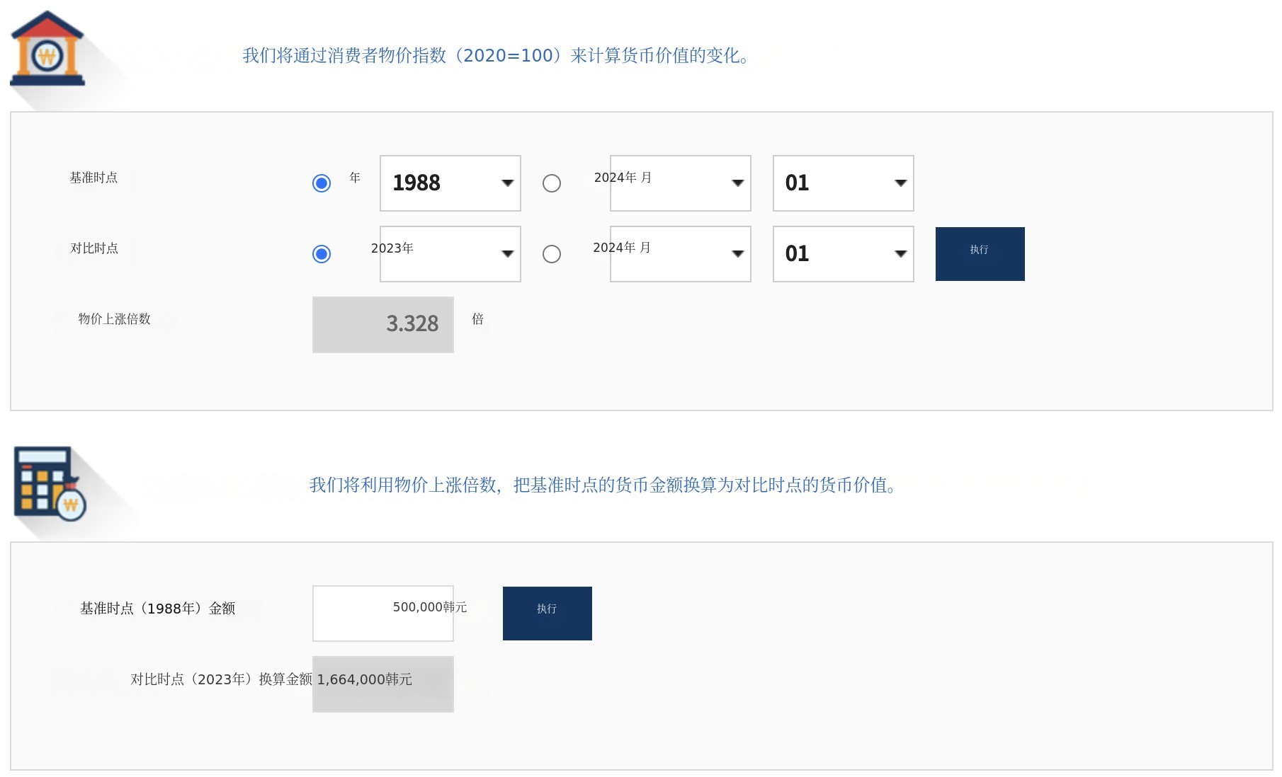 스크린샷 2024-06-17 09.47.12.png