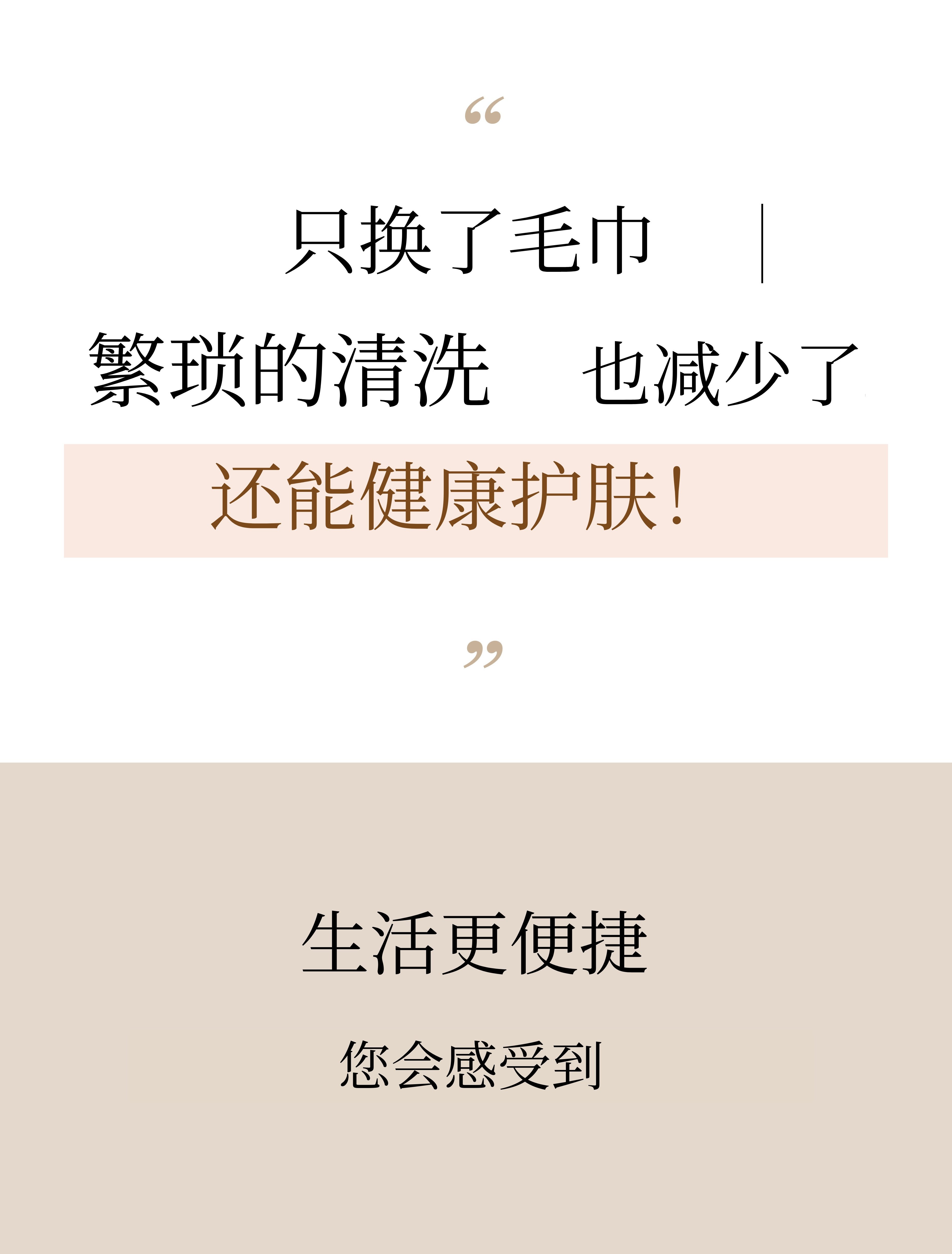 수건한번_작업중 (1)_대지 1 사본 copy 9.jpg