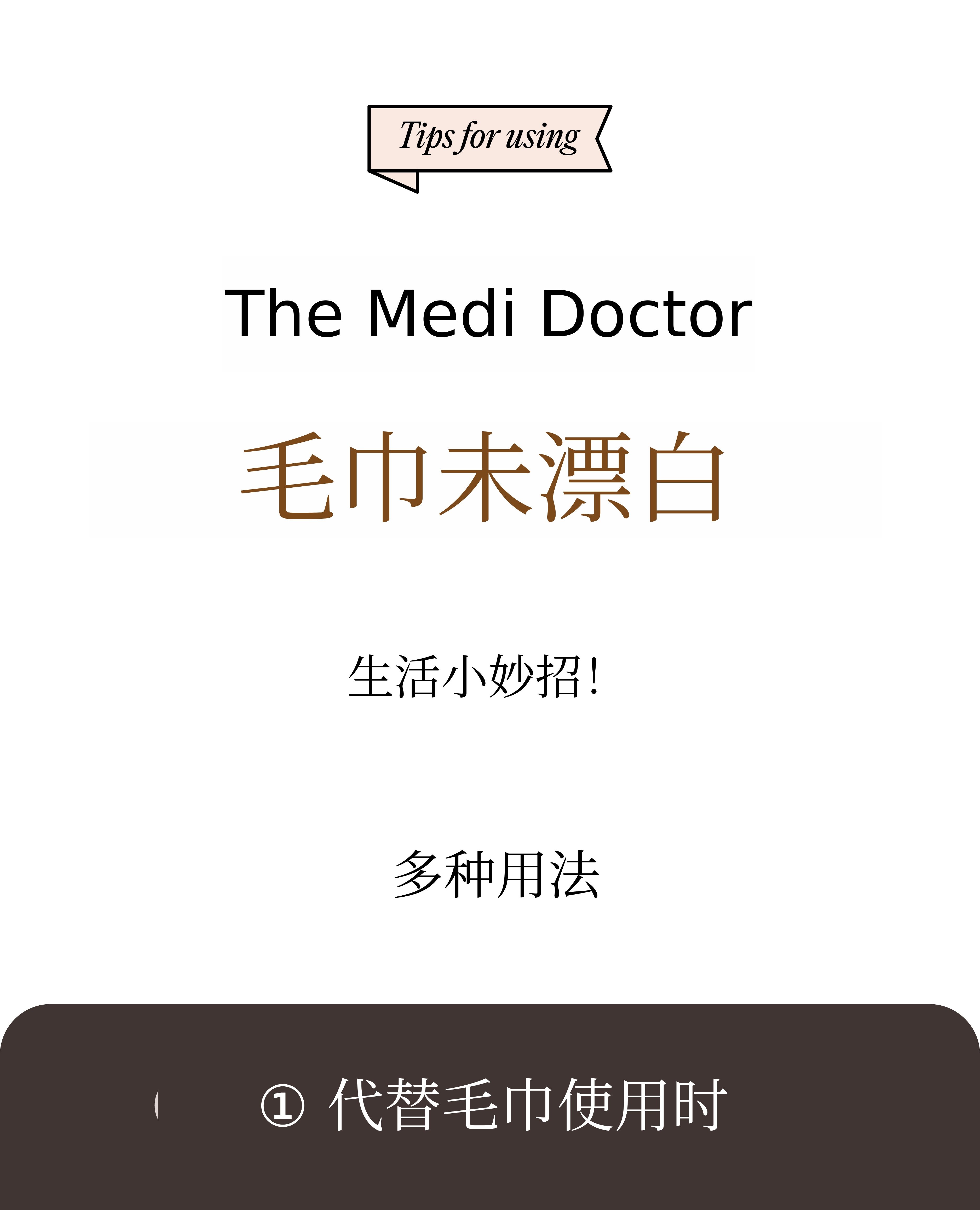 수건한번_작업중 (1)_대지 1 사본 copy 15.jpg