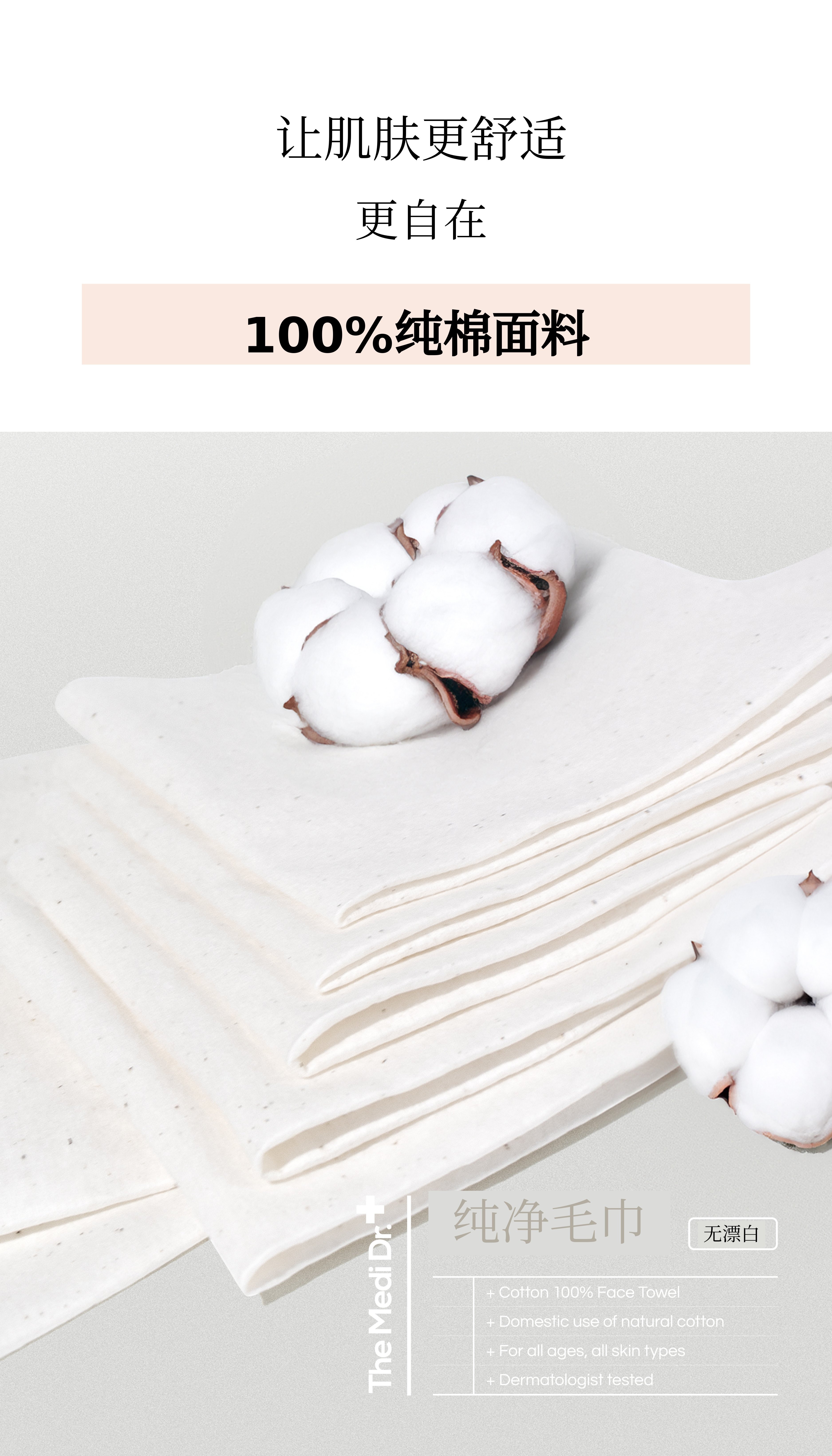 수건한번_작업중 (1)-25.jpg