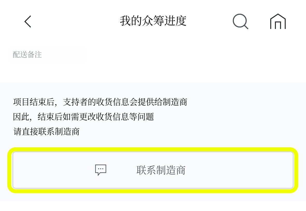 메이커에게 문의하기.jpg