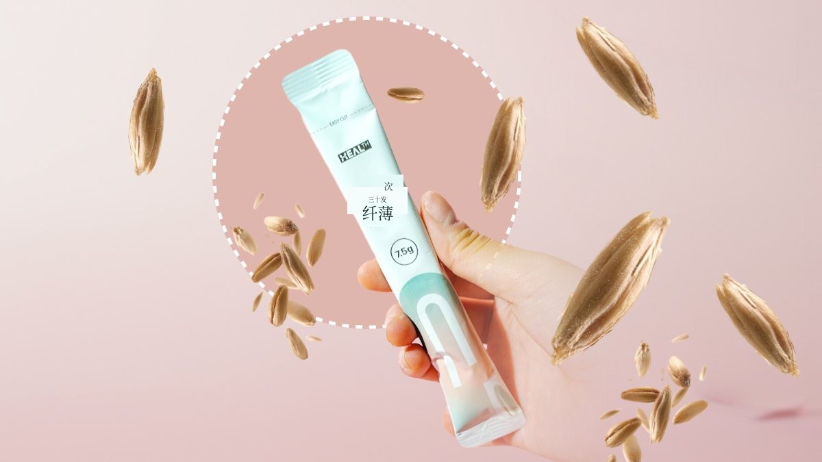 燕麦能量！⚡️体脂下降！血糖、胆固醇一并解决！