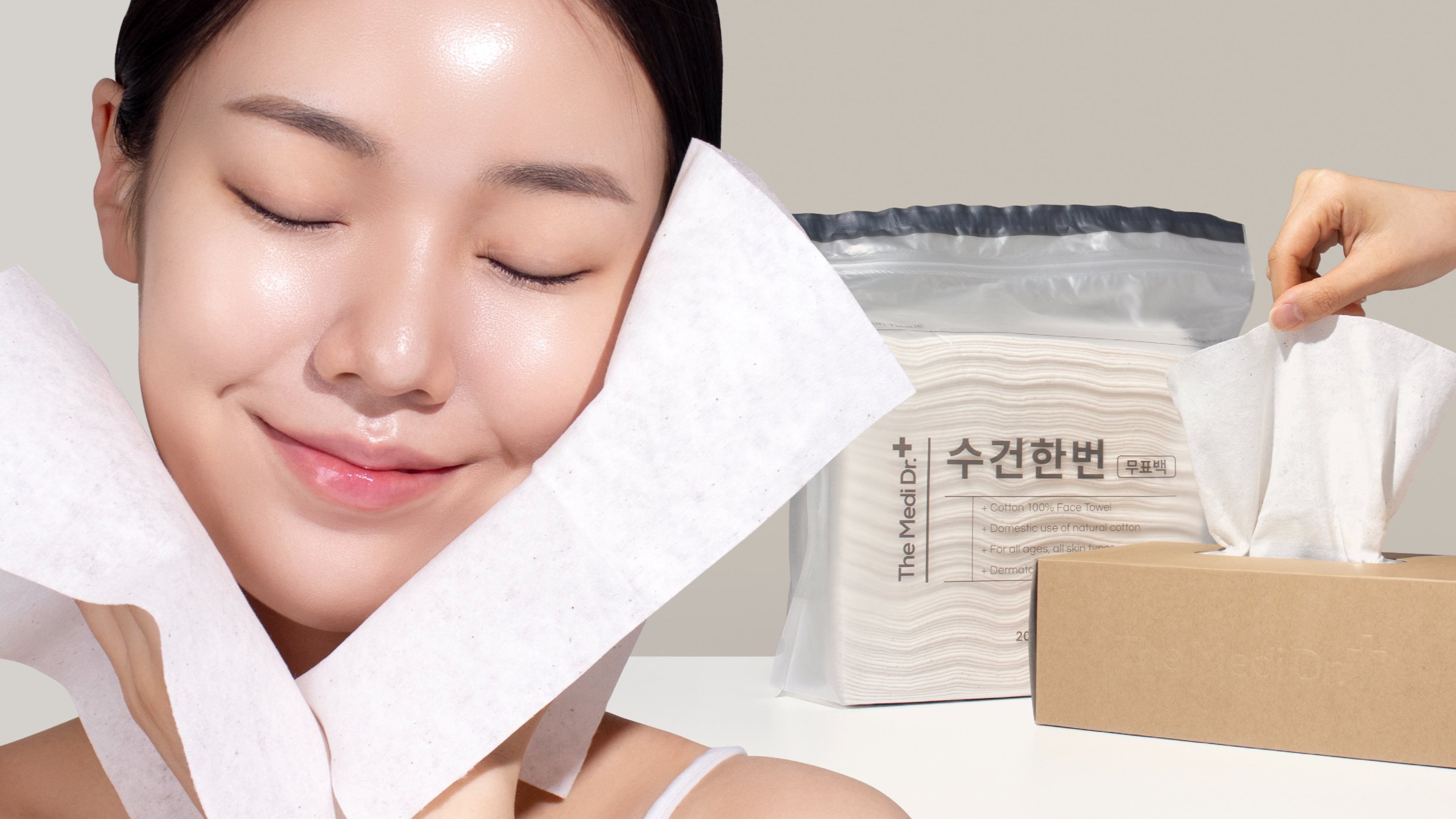 [应对梅雨季暴雨]仅仅换了一条毛巾，皮肤就变得不一样了。