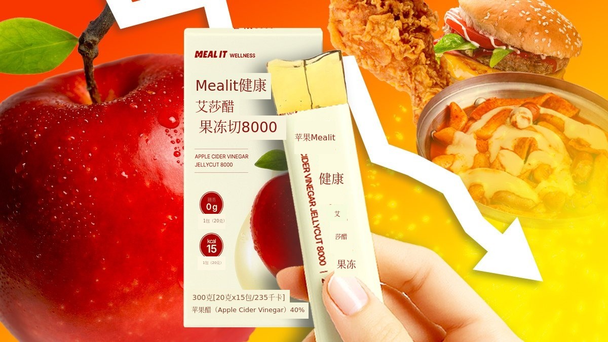 高碳水化合物安心方案 <尖峰⚡1包速效> 爱萨比果冻片 8000mg