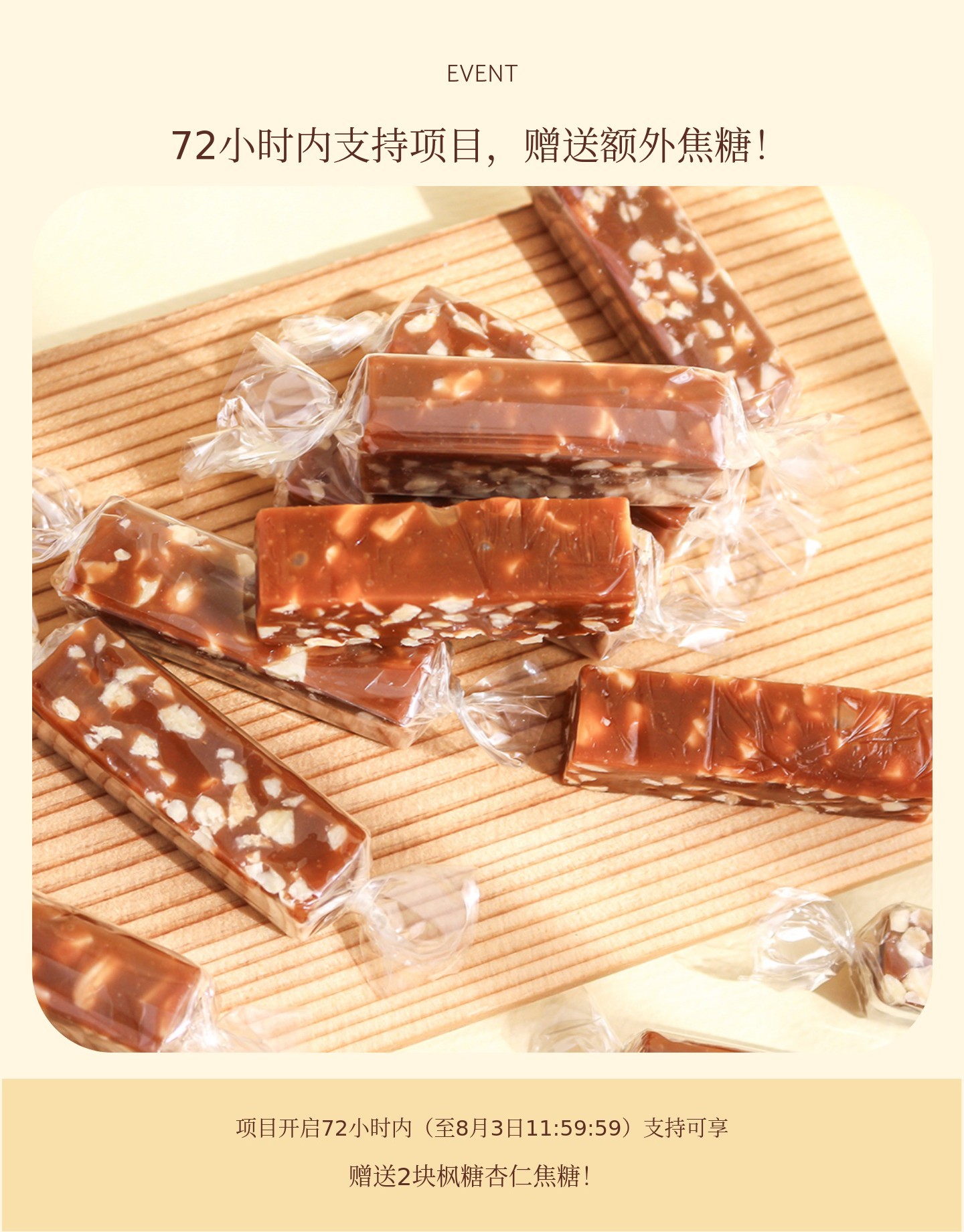 와디즈_파베6종-018 (2).png