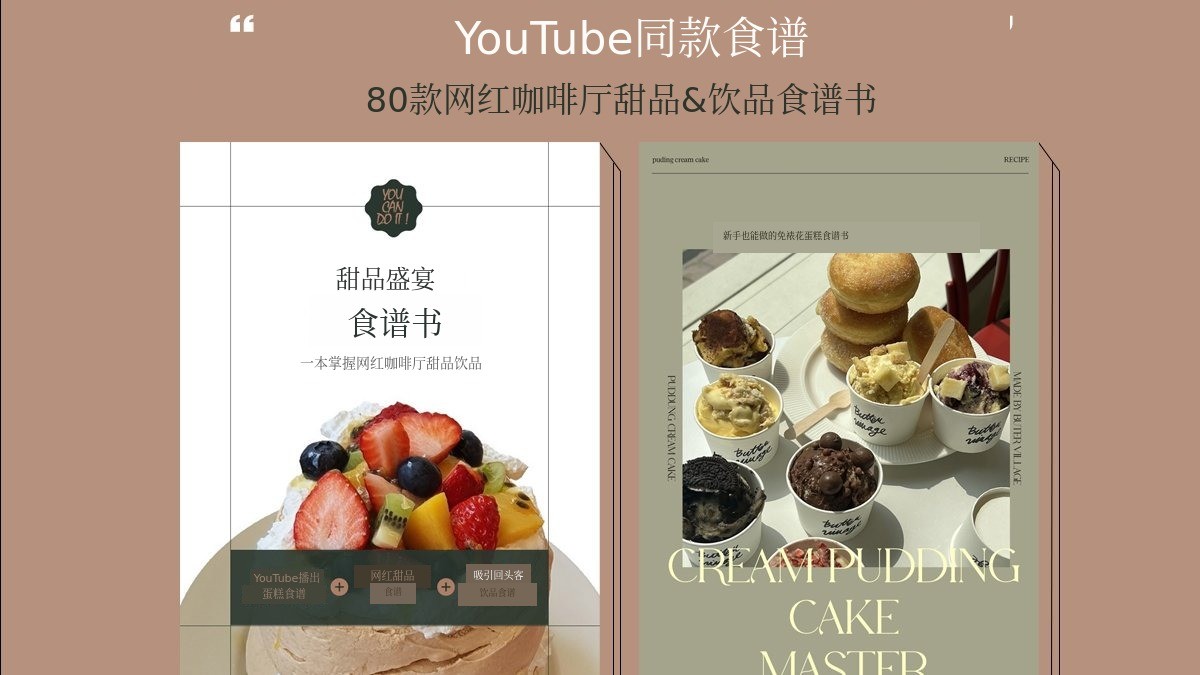 [200万订阅者YouTube直播] 社区咖啡馆月销售额4000万韩元的秘密