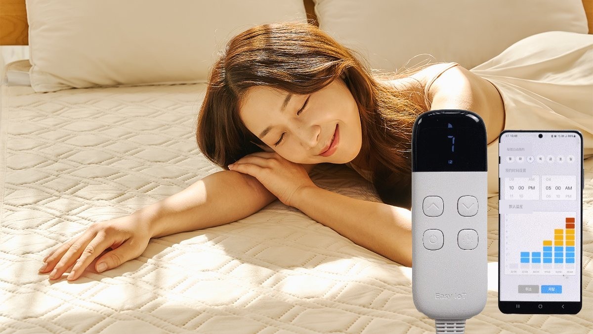 [累计销量1亿] 电磁波屏蔽智能恒温电热毯|远程操控，到家前就暖好床