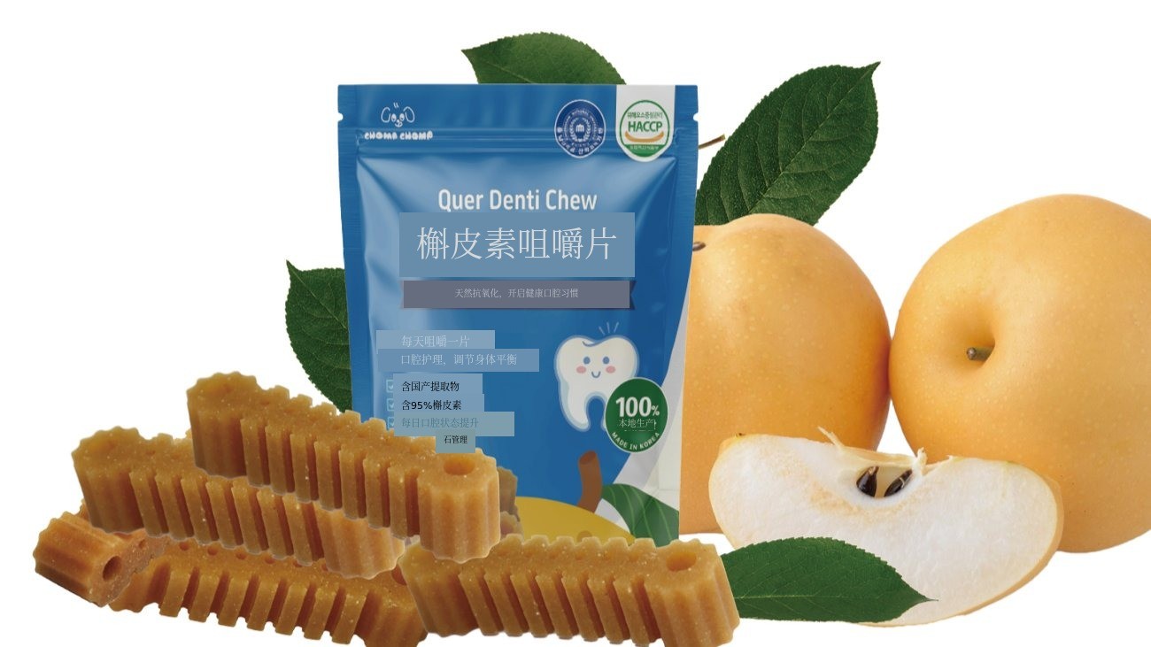[中小企业振兴公团评选] 讨厌刷牙的孩子，口腔问题源于炎症！