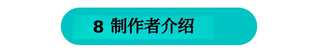 page8_kr_001.jpg