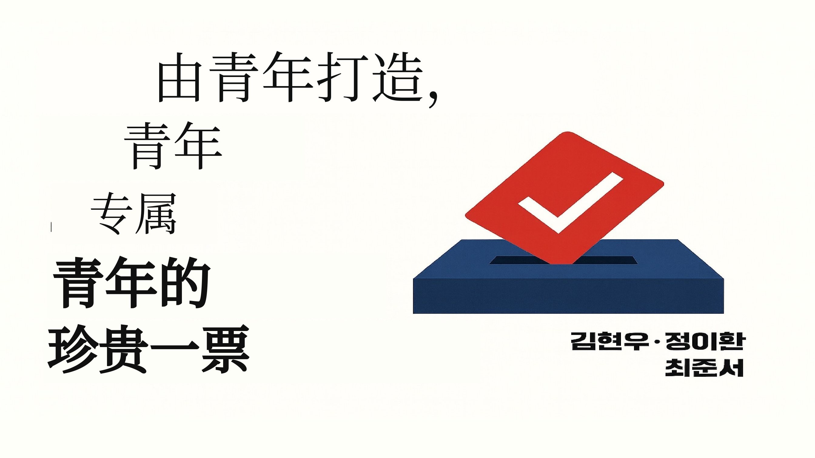 以问题形式呈现的政治思考笔记电子书