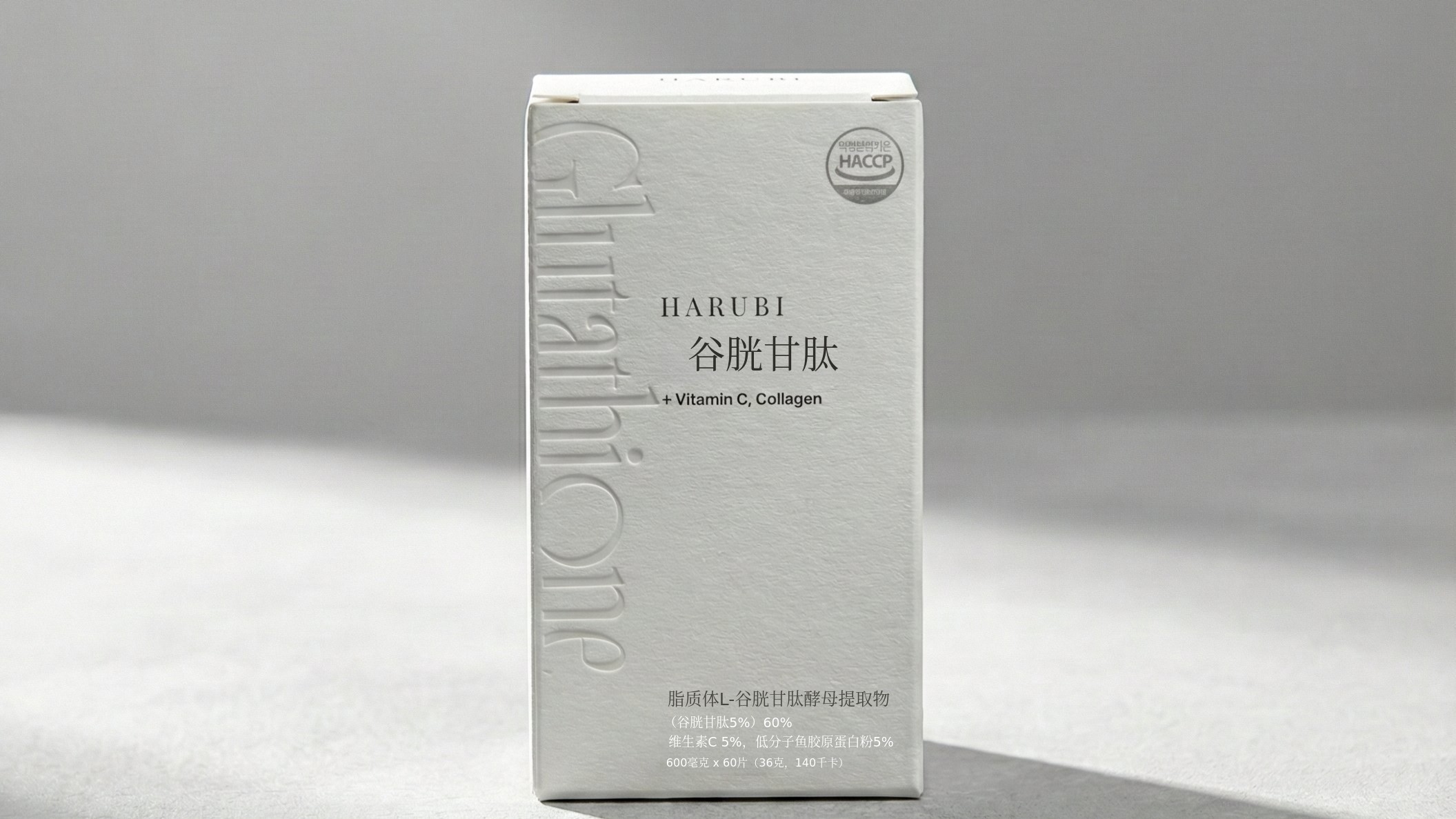 [药师审核] 论文作者亲自研发的脂质体谷胱甘肽+史上最强配方