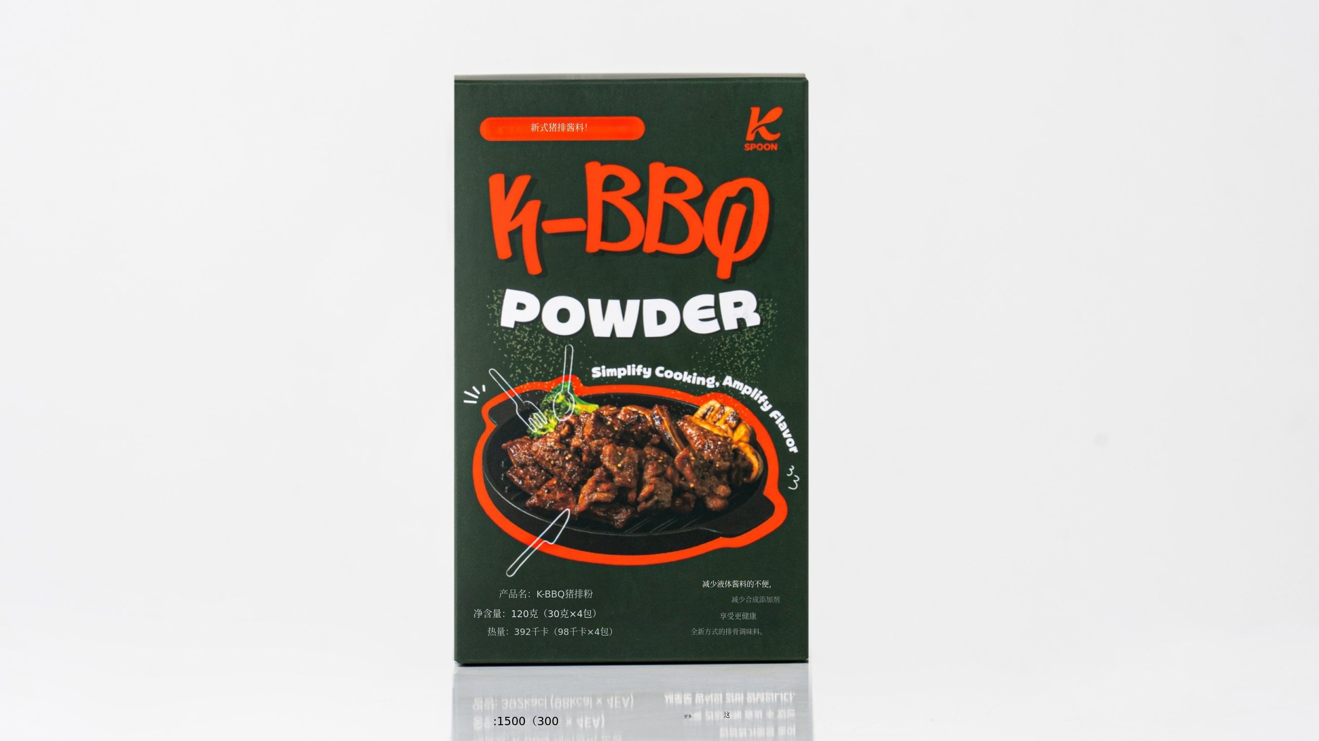 一包搞定！浓郁韩式烤肉排骨酱粉
