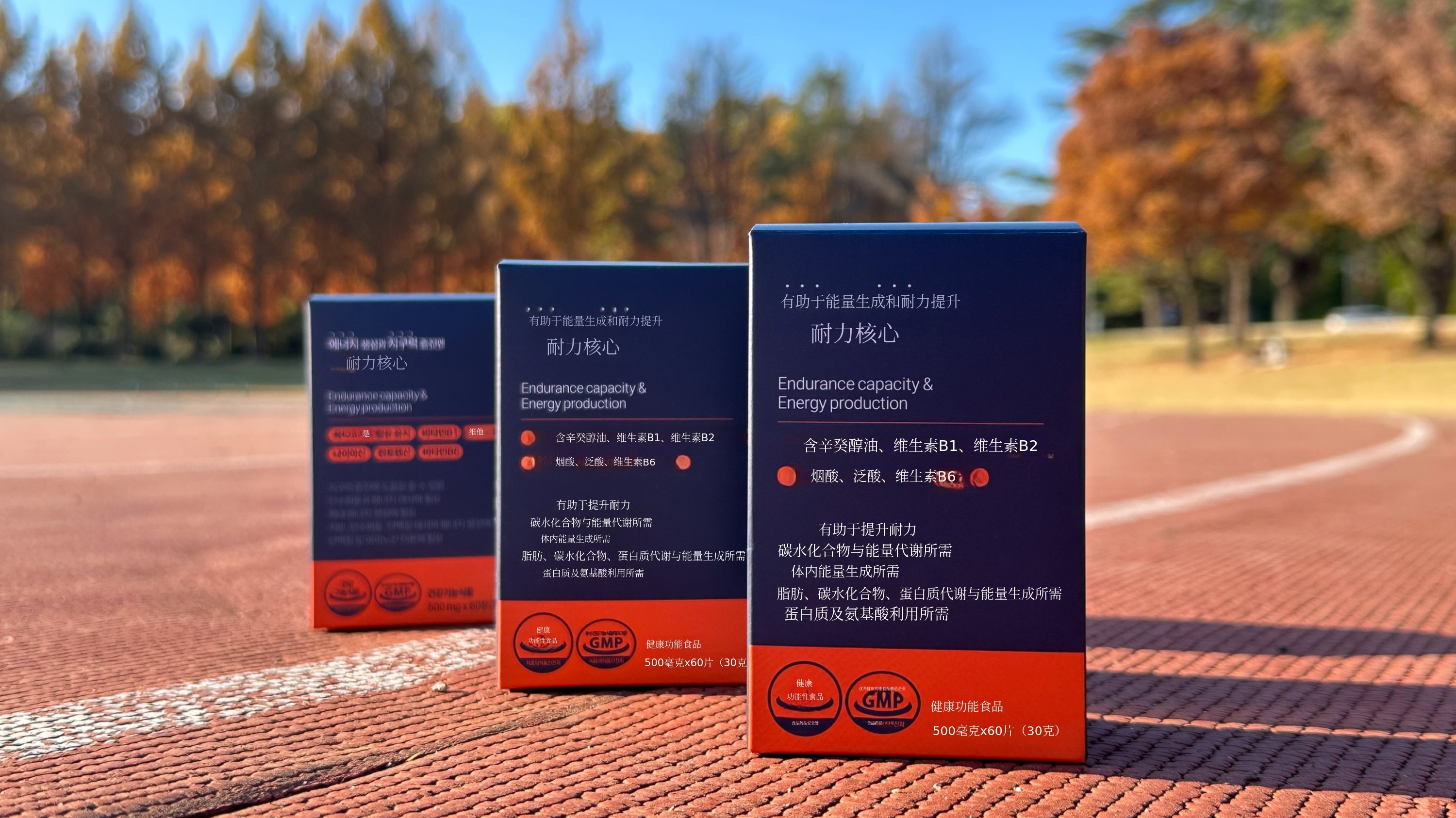 🏃备战马拉松必备，专为跑者打造的耐力神器